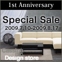 リニューアル１周年記念スペシャルセール