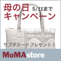 MoMAstore
