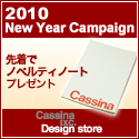 Cassina ixc. Design store