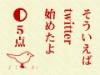 日曜日に 雨はにあわない