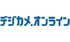 デジカメオンライン