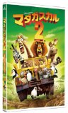 マダガスカル2 スペシャル・エディション [DVD]