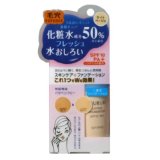 ツルリ 毛穴消しローションファンデ (ライトベージュ) SPF10 28ml [リキッドファンデーション]