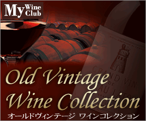 ベルーナ　グルメショッピング/My Wine Club