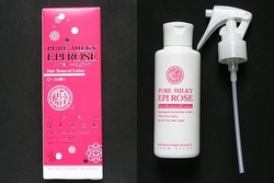 除毛エピローズ2