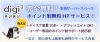 PC初心者の方に朗報