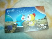 どらちゃんの色々書いてみようΣd(･ω･*)ﾈｯ☆