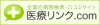 全国の医療機関の口コミ