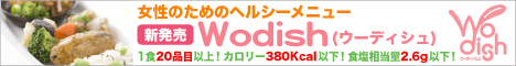 ニチレイフーズダイレクト