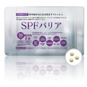 美白　サプリメント　【SPFバリア】