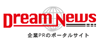 DreamNews