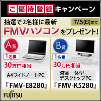 富士通
