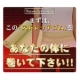 ダイエット!!巻くだけバンド ストレッチゴム 3個セット