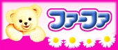 ニッサン石鹸