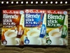 ＜ブレンディ＞スティック カフェオレ