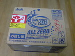20090621183812.jpg
