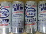 20090621184112.jpg