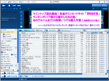 x-アプリ.png
