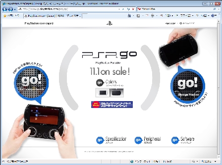 pspgo.jpg