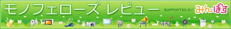 みんぽす