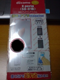 20100329235031.jpg